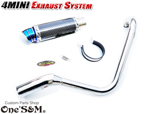 画像3: ☆★フルエキゾーストマフラー ワンズ管SP モンキー ゴリラ ダックス シャリー用 (3)