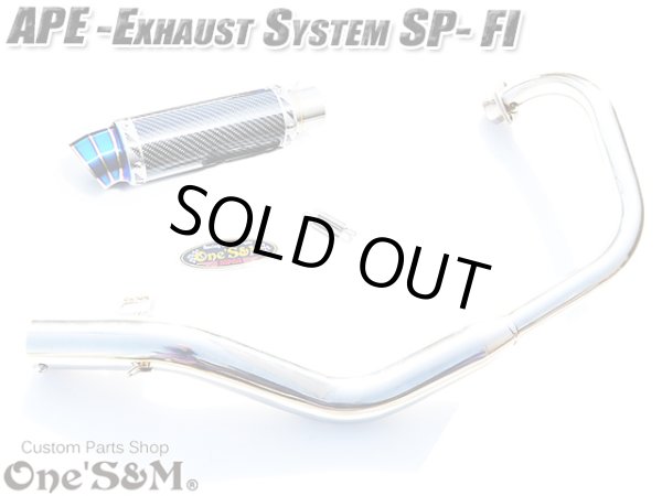 画像22: #☆送料込！ APE50Fi エイプ50FI 専用 マフラー フルエキゾースト マフラー 手曲げ ワンズ管SP (22)