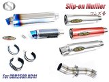 マフラーサイレンサー - Online Shopping One'S&M®