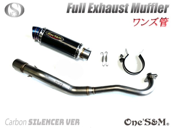 画像11: 受注生産品 ★ ☆グロム Grom JC61 JC75 JC92 専用 チタンLook フルエキゾーストマフラー ワンズ管SP 選べるサイレンサー (11)