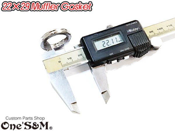 画像3: 22×29 マフラーガスケット 単品売り (3)