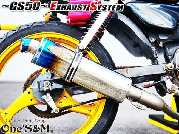 画像24: ☆★ フルエキゾーストマフラー スリップオンマフラー ワンズ管 GS50 NA41用 (24)