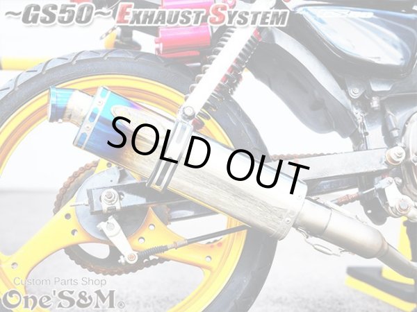 画像24: #☆★ フルエキゾーストマフラー スリップオンマフラー ワンズ管 GS50 NA41用 (24)