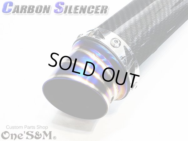 画像3: ☆送料込！ ワンズ管 純正エキパイ専用 50.8mm マフラー中間パイプ付き スリップオン ステンエキパイ×ウェットカーボンサイレンサーVer マフラーサイレンサー CBR250RR MC51 (3)