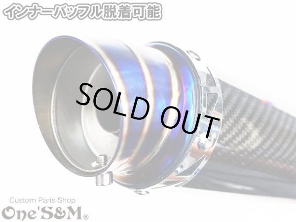 画像4: ☆純正エキパイ専用 GSX250R 2BK-DN11A用 スリップオン マフラー カーボンサイレンサー (4)