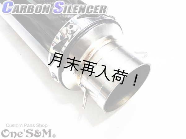 画像3: ☆純正エキパイ対応 Z900RS ワンズ管 カーボンサイレンサーVer スリップオンマフラーセット (3)