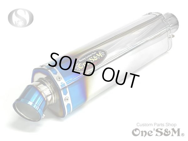 画像2: アウトレット モンキー125 JB02 専用 フルエキゾーストマフラー ワンズ管 デルタロングサイレンサー 焼きエキパイVer モンキー１２５ (2)