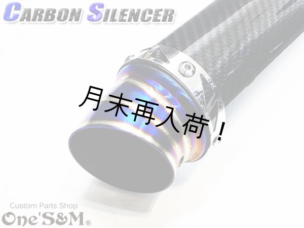 画像4: ☆純正エキパイ対応 Z900RS ワンズ管 カーボンサイレンサーVer スリップオンマフラーセット (4)