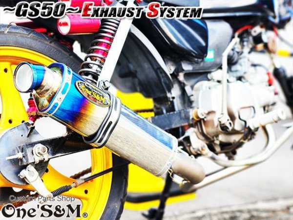 画像25: ☆★ フルエキゾーストマフラー スリップオンマフラー ワンズ管 GS50 NA41用 (25)