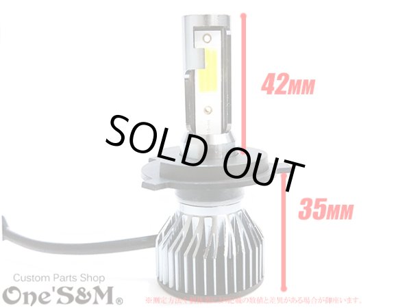 画像2: 高品質 アルミボディヒートシンク LEDヘッドライト球 LEDヘッドライトバルブ H4形状 6500ケルビン 6000ルーメン 放熱用冷却ファン付き (2)