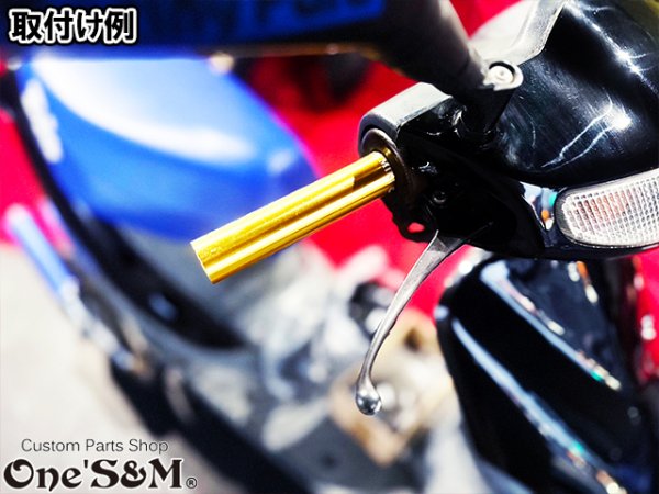 画像6: NEW アルミ製 軽スロSP Mini ４ミニ専用 (6)