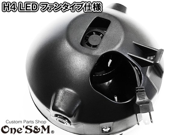 画像8: オールドタイプ ヘッドライトキット LED 180φ ガラスレンズ製 丸型ヘッドライト H4 (8)