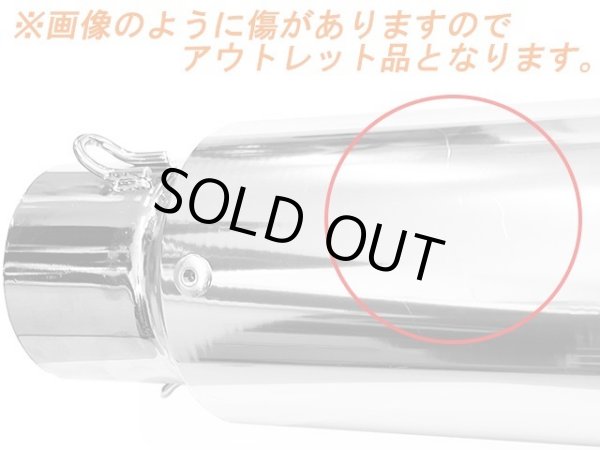 画像2: アウトレット ワンズ管 アルミサイレンサー インナーバッフル付き 50パイ ワルツ 悪奴 装着車対応 汎用 (2)