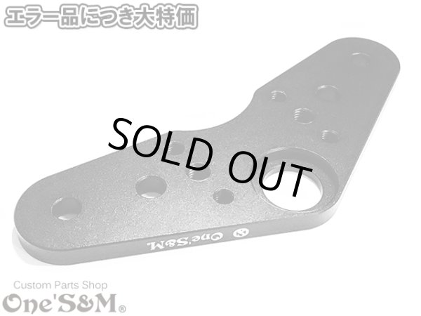 画像1: アウトレット特価品 エラー商品 ロゴ逆 NEW モンキー ゴリラ ダックス用 CNC トップブリッジ アルミトップブリッジSP (1)