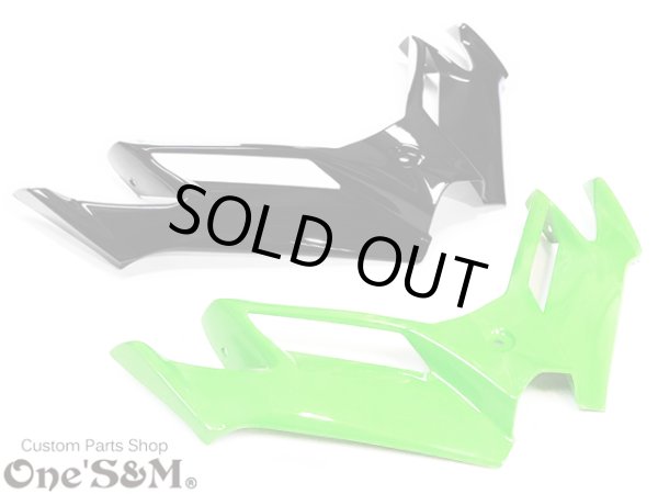 画像1: ニンジャ250 ディフューザー ウイングレット フロント カナード Ninja250L EX250L (1)