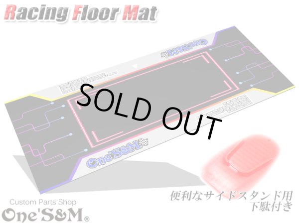 画像1: レーシングフロアマット バイクマット 200cm x 80cm メンテナンスマット (1)