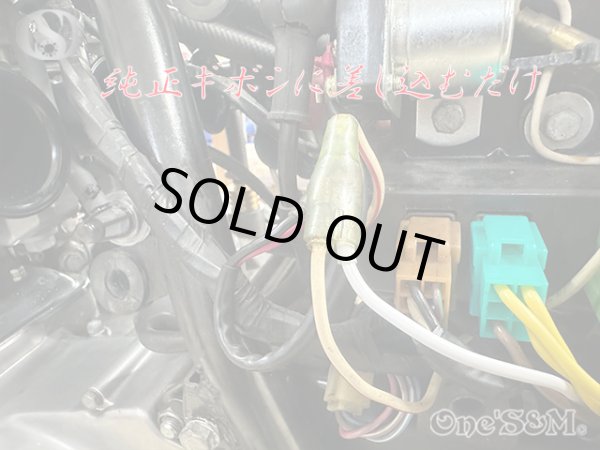 画像5: Z1 Z2 KZ900 KZ1000 Z1R Z1000MK2 レギュレートレクチファイアー レギュレーター (5)