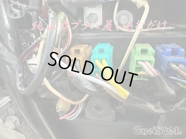 画像3: Z1 Z2 KZ900 KZ1000 Z1R Z1000MK2 レギュレートレクチファイアー レギュレーター (3)