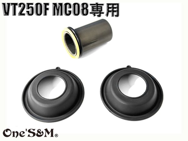 画像4: VT250F MC08 用 キャブレター ダイヤフラム ２個 (4)