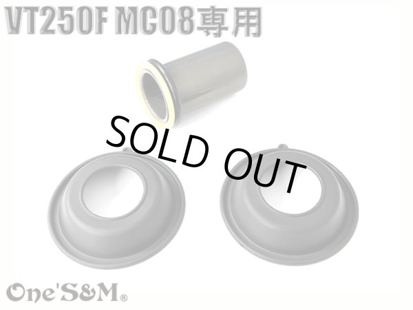 画像4: VT250F MC08 用 キャブレター ダイヤフラム ２個 (4)