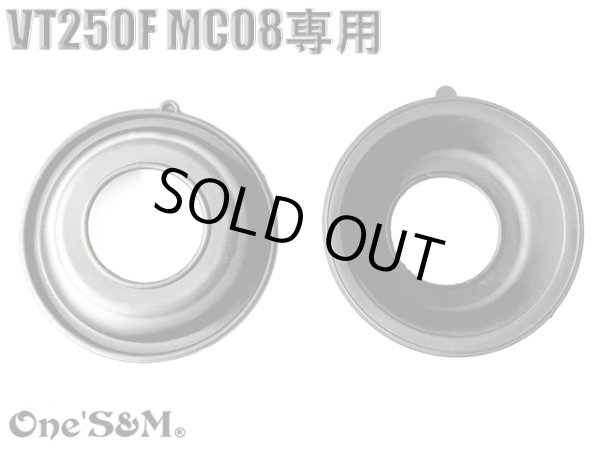 画像1: VT250F MC08 用 キャブレター ダイヤフラム ２個 (1)
