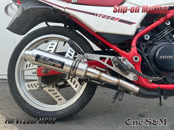 画像18: 純正エキパイ専用 50.8mm マフラー中間パイプ付き VT250F MC08 FC専用 スリップオンマフラー ワンズ管 (18)
