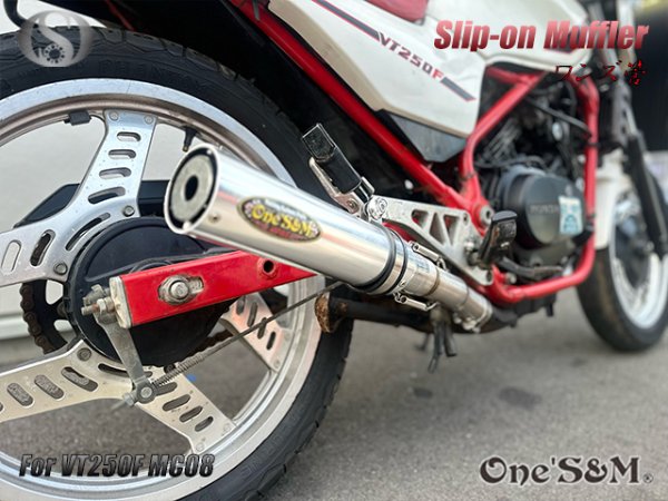 画像3: 純正エキパイ専用 50.8mm マフラー中間パイプ付き VT250F MC08 FC専用 スリップオンマフラー ワンズ管 (3)