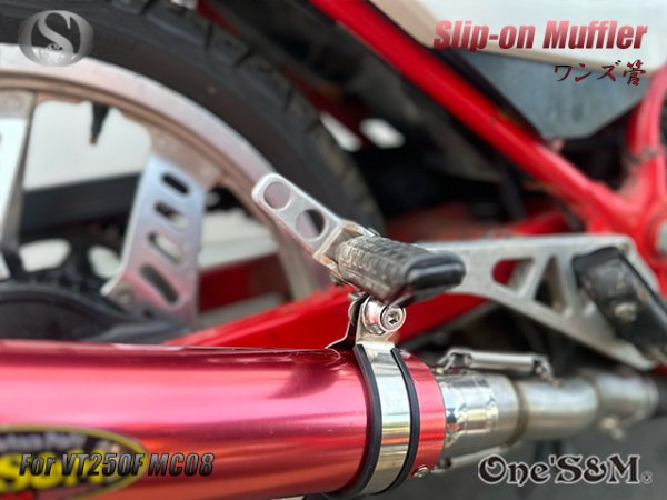 画像10: 純正エキパイ専用 50.8mm マフラー中間パイプ付き VT250F MC08 FC専用 スリップオンマフラー ワンズ管 (10)