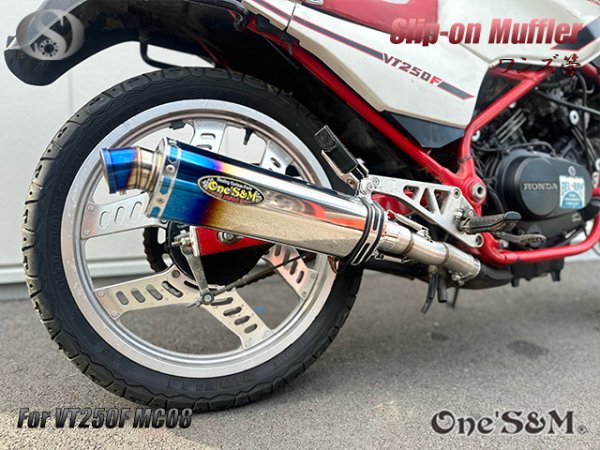 画像24: 純正エキパイ専用 50.8mm マフラー中間パイプ付き VT250F MC08 FC専用 スリップオンマフラー ワンズ管 (24)