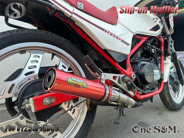画像7: 純正エキパイ専用 50.8mm マフラー中間パイプ付き VT250F MC08 FC専用 スリップオンマフラー ワンズ管 (7)