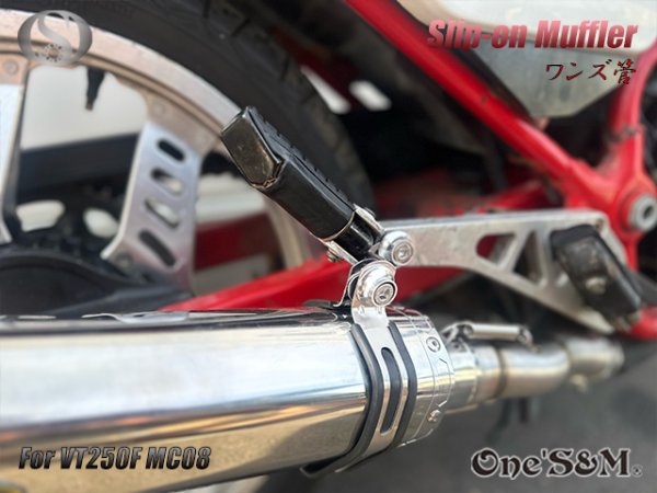 画像26: 純正エキパイ専用 50.8mm マフラー中間パイプ付き VT250F MC08 FC専用 スリップオンマフラー ワンズ管 (26)