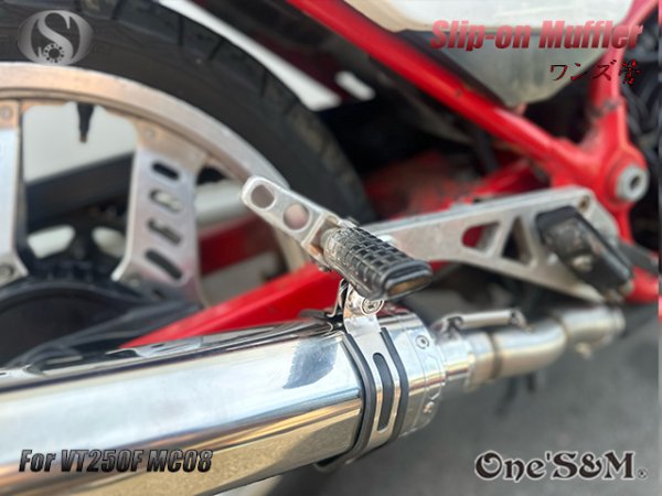 画像27: 純正エキパイ専用 50.8mm マフラー中間パイプ付き VT250F MC08 FC専用 スリップオンマフラー ワンズ管 (27)