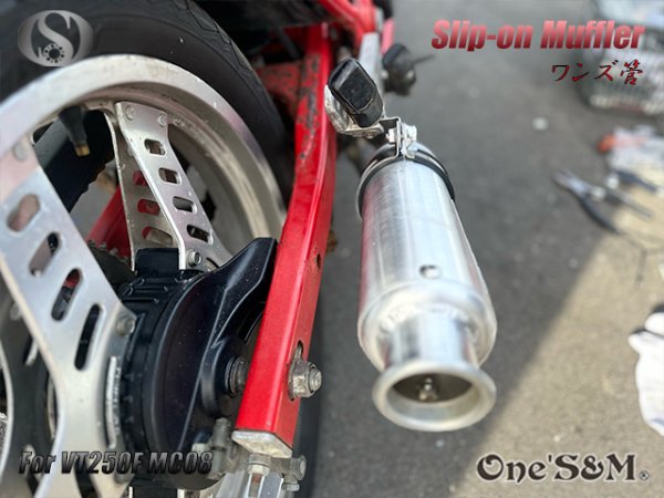 画像20: 純正エキパイ専用 50.8mm マフラー中間パイプ付き VT250F MC08 FC専用 スリップオンマフラー ワンズ管 (20)