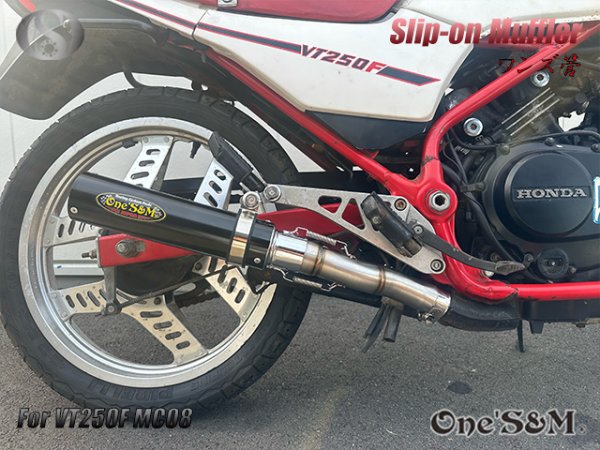 画像12: 純正エキパイ専用 50.8mm マフラー中間パイプ付き VT250F MC08 FC専用 スリップオンマフラー ワンズ管 (12)