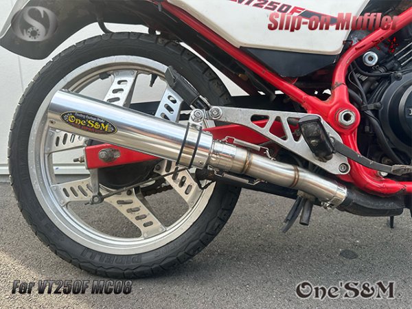 画像2: 純正エキパイ専用 50.8mm マフラー中間パイプ付き VT250F MC08 FC専用 スリップオンマフラー ワンズ管 (2)