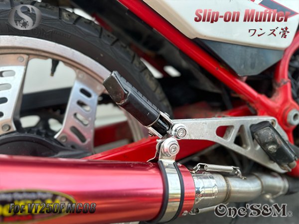 画像9: 純正エキパイ専用 50.8mm マフラー中間パイプ付き VT250F MC08 FC専用 スリップオンマフラー ワンズ管 (9)