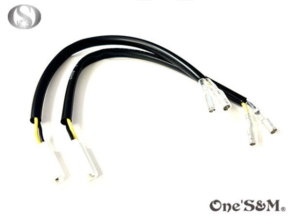 画像4: ヤマハ 2P ウインカー 変換 ハーネスキット ギボシタイプ 2個セット (4)