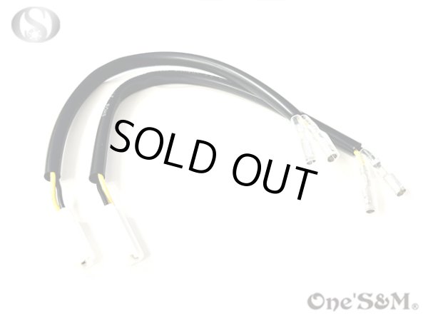 画像4: ヤマハ 2P ウインカー 変換 ハーネスキット ギボシタイプ 2個セット (4)