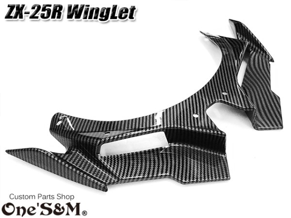 画像12: ZX-25R Ninja ディフューザー ウイングレット フロント カナード (12)