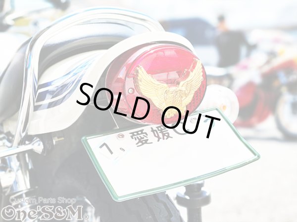 画像13: 愛媛県産 イーグルテールレンズ  Z1 Z2 ZI ZII 750RS Z750T KH250 KH400 (13)