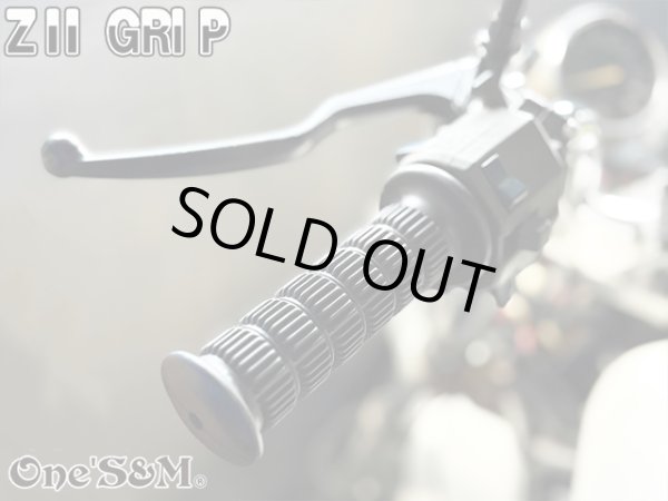 画像6: Z1 Z2 Type グリップ 7/8インチ 22.2φ 単車 汎用 (6)