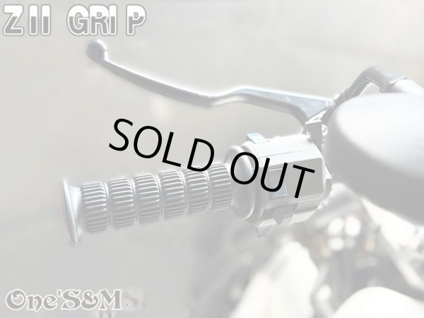 画像5: Z1 Z2 Type グリップ 7/8インチ 22.2φ 単車 汎用 (5)