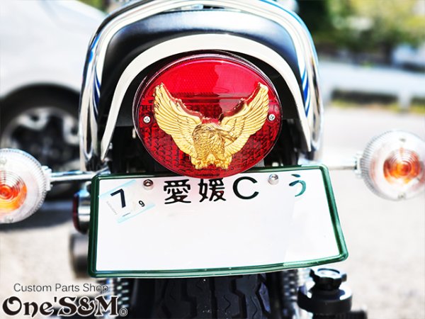 画像13: 愛媛県産 汎用 Z2テールKIT イーグルテールレンズキット  (13)
