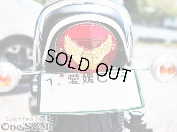 画像14: 愛媛県産 イーグルテールレンズ  Z1 Z2 ZI ZII 750RS Z750T KH250 KH400 (14)