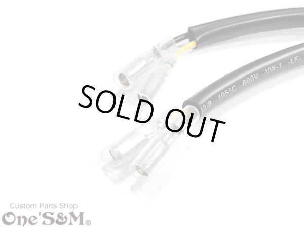 画像3: ヤマハ 2P ウインカー 変換 ハーネスキット ギボシタイプ 2個セット (3)