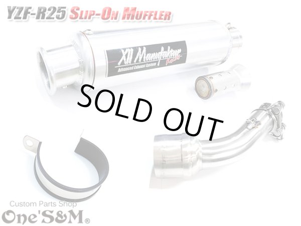 NEW YZF-R25 MT25 MT03用 ワンズ管 スリップオンマフラーセット