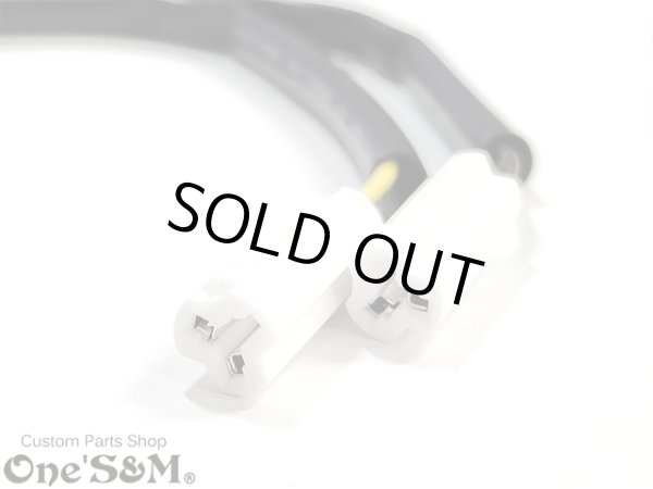 画像2: ヤマハ 2P ウインカー 変換 ハーネスキット ギボシタイプ 2個セット (2)