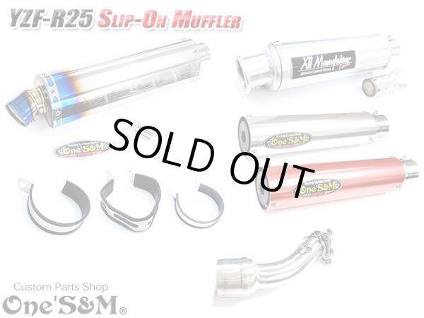 画像1: NEW YZF-R25 MT25 MT03用 ワンズ管 スリップオンマフラーセット 純正マフラーエキパイ対応 (1)