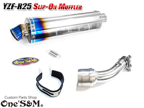 画像5: NEW YZF-R25 MT25 MT03用 ワンズ管 スリップオンマフラーセット 純正マフラーエキパイ対応 (5)