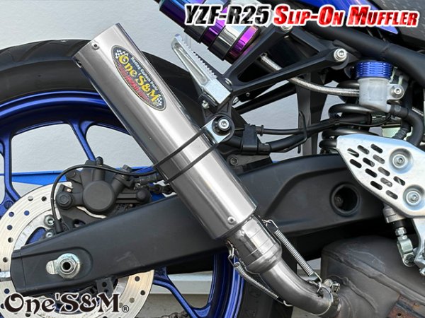 画像11: NEW YZF-R25 MT25 MT03用 ワンズ管 スリップオンマフラーセット 純正マフラーエキパイ対応 (11)